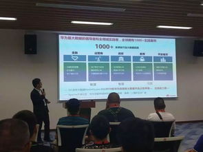 科技標桿引前路，創新交流促發展——記龍泉企業家赴深圳華為、騰訊考察學習之旅