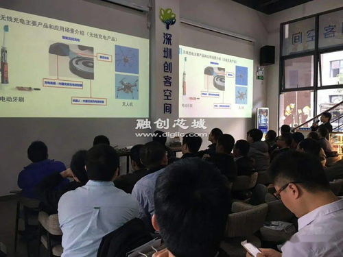 無線充電技術 原理、現(xiàn)狀與未來展望